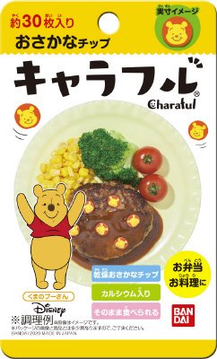キャラフル　くまのプーさん