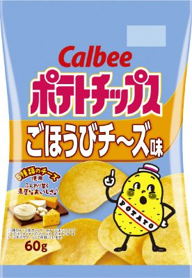 ポテトチップスごほうびチ～ズ味
