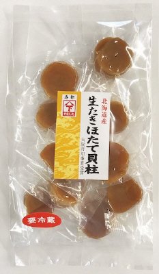 生たきほたて貝柱