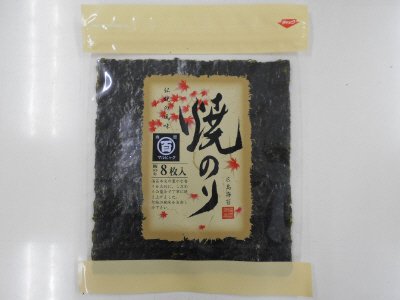 焼のり８枚（金袋）