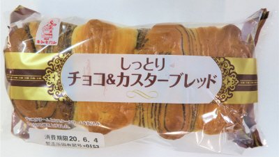 しっとりチョコ＆カスターブレッド