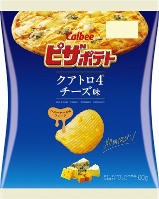 ピザポテトクアトロチーズ味