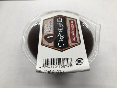 白玉ぜんざい