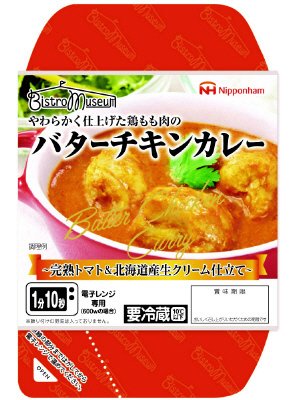 バターチキンカレー