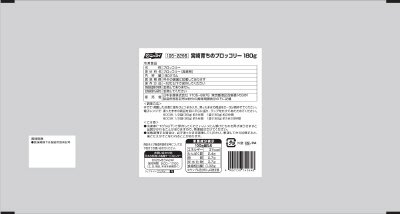 宮崎育ちのブロッコリー