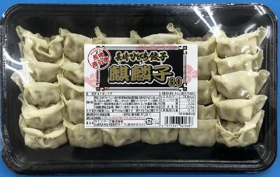 長﨑ひとくち餃子麒麟子