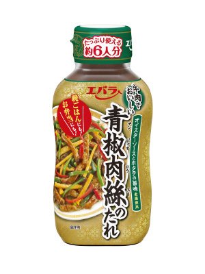 青椒肉絲のたれ