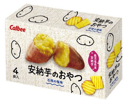 安納芋のおやつ石垣の塩味