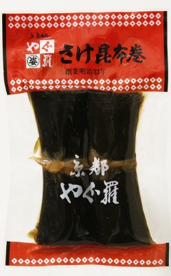 さけ昆布巻