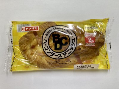 ベーコンチーズデニッシュ