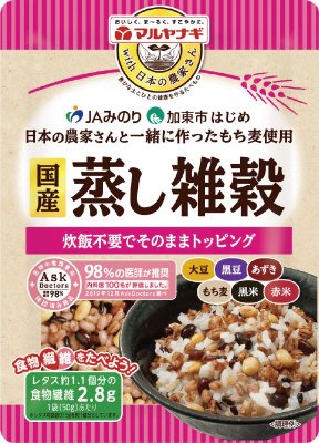 国産蒸し雑穀