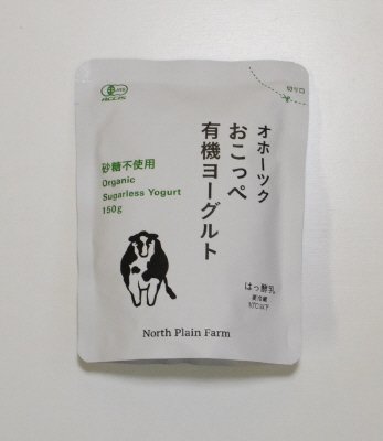 オホーツクおこっぺ有機ヨーグルト　砂糖不使用