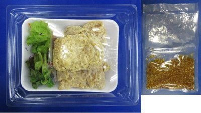 ボリューム満点！油淋鶏