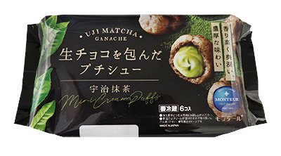 生チョコを包んだプチシュー・宇治抹茶