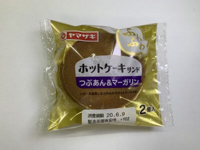 ホットケーキサンド（つぶあん＆マーガリン）