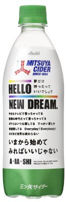 三ツ矢サイダーＡ・ＲＡ・ＳＨＩ限定パッケージ