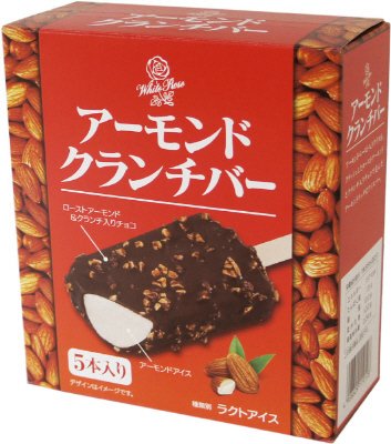 アーモンドクランチバー