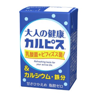 「大人の健康・カルピス」乳酸菌＋ビフィズス菌＆カルシウム・鉄分