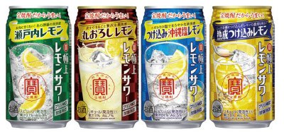 寶「極上レモンサワー」４種１２缶アソートセット