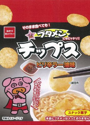 ブタメンチップスピリ辛ラー油味