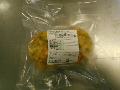 駿河湾産桜えび入りかき揚げ