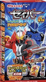 仮面ライダーセイバー　フイッシュソーセージ