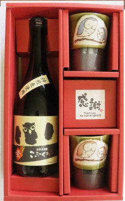 こふくろうグラスセット（麦・こふくろう）