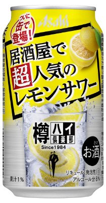 樽ハイ倶楽部２種アソート（６缶）