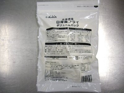 北海道産白身魚フライ