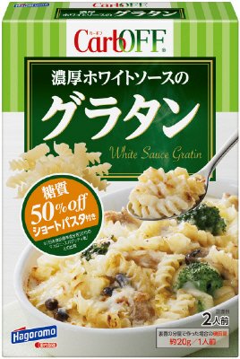 ＣａｒｂＯＦＦグラタン　ホワイトソース