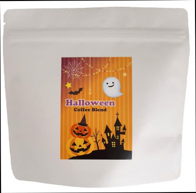 ハロウィンブレンド粉