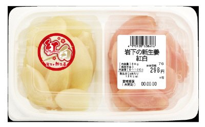 惣菜用　岩下の新生姜紅白