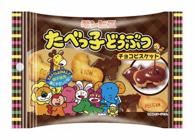 たべっ子どうぶつチョコビスケット