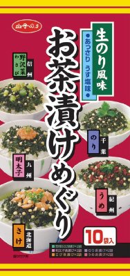 お茶漬けめぐり１０袋