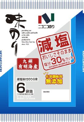有明海産減塩味付のり６束