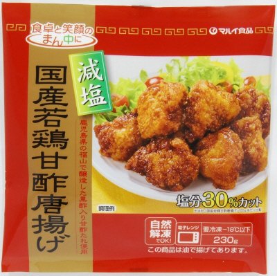 減塩国産若鶏甘酢唐揚げ