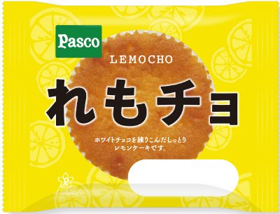 れもチョ