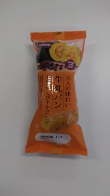 大人の味わい牛乳パン　北海道えびすかぼちゃ