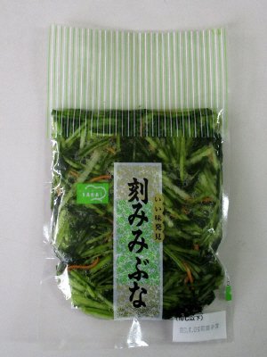 刻みみぶな（量目変更）
