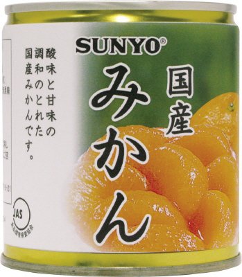 国産みかん