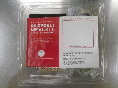 季節限定！茄子と大根おろしの揚げ出し豆腐（菜の花）