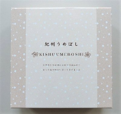 紀州産完熟南高梅　うす塩味　塩分5％