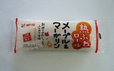 熟ふわロールメープル＆マーガリン
