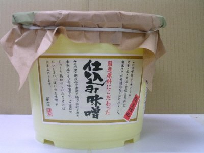 国産原料にこだわった仕込み味噌（合せ）