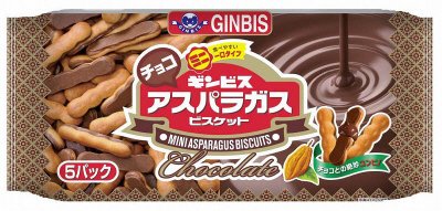 ミニアスパラガスチョコ ５Ｐ