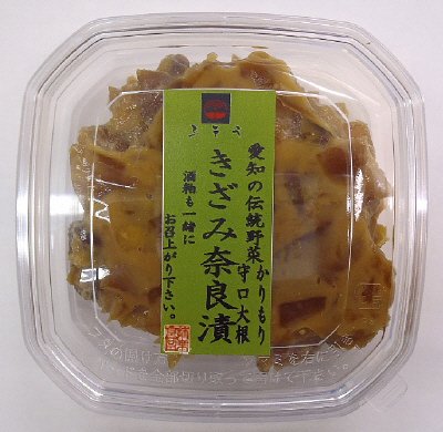 愛知の伝統野菜きざみ奈良漬（かりもり、守口大根）