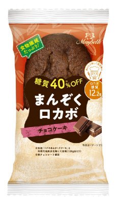 まんぞくロカボ　チョコケーキ