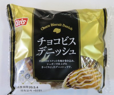 チョコビスデニッシュ