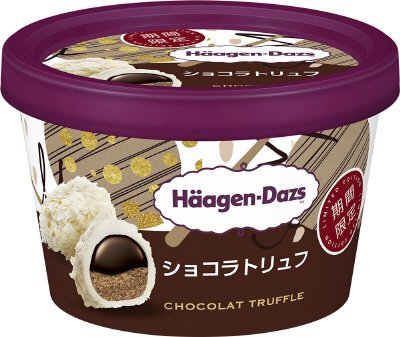 ミニカップ　ショコラトリュフ