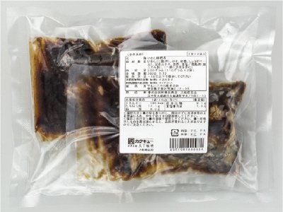 八丁味噌を使ったいわし味噌煮